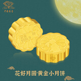 中国珠宝生日新年礼物金豆足金999储钱豆攒钱小金豆成长储备金小月饼1g