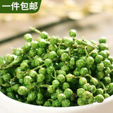 椒达人 鲜花椒 350g 花椒青花椒新鲜藤椒 鲜麻椒 新鲜冷冻保鲜 保鲜青花椒350g