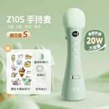 欧拜Z10S手持扩音器小蜜蜂教师上课专用话筒翻页蓝牙无线麦克风导游K歌演讲话筒音响一体薄荷绿