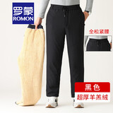 罗蒙（ROMON）冬季爸爸裤子加绒加厚中老年人男士羊羔绒休闲裤老人羽绒棉裤外穿 黑色【全松紧腰超厚羊羔绒】 2XL 120-140斤