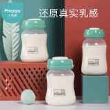 小雅象（xiao ya xiang）吸奶器电动二代吸奶器全自动穿戴一体式大吸力无痛按摩母乳挤奶器 储奶瓶*3