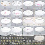 祎琳（yilin）吸顶灯罩 外壳圆形单独灯罩卧室阳台LED工程亚克力阻燃加套件 L全白/单独灯罩35cm款式可备注