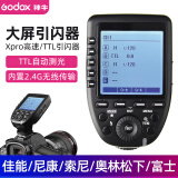 神牛（Godox） X2T-XPRO-X3无线引闪器TTL高速触发器内置2.4G发射器触屏大屏操控 Xpro引闪器【LCD大屏】 佳能版