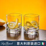 路易治·波米奥尼 意大利进口水晶玻璃杯高档冷饮杯家用喝水杯果汁杯牛奶杯 方底方口350ml/2个