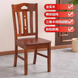 岳虎 免安装整装全实木椅子家用靠背椅餐厅简约饭店木椅子实木餐椅 08款胡桃色(不用安装，整装发货) 全实木款