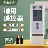 美祥适用格力空调遥控器Y502 Y502S通用Y502SB型号一样才可以用Y502SB 格力Y502
