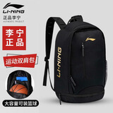 李宁（LI-NING）双肩包男大容量初高中生书包运动登山旅行背包大学生休闲电脑包女 黑金色-201-2