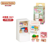 可美乐sylvanianfamilies巧克力兔妹妹灯光大屋配件室内家具模型玩具套 冰箱套5021