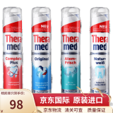 汉高（Theramed）牙膏站立式牙膏德国进口清新口气 4支家庭装（红+绿+蓝+白）