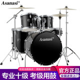 Asanasi 架子鼓 儿童成人初学者架子鼓五鼓四镲三镲二镲升级版架子鼓 【专业版】黑色五鼓三镲+赠品