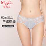 曼妮芬蕾丝镂空女士内裤性感低腰提臀无痕舒适三角裤女士内裤