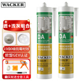 瓦克（WACKER）DA防霉玻璃胶厨卫密封胶防水美容胶马桶封边胶透明+浅灰色组合