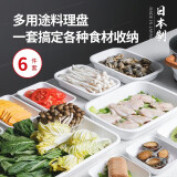 家の物语（KATEI STORY）日本进口备菜盘厨房料理火锅配菜盘蔬菜拼盘托盘方形碟子食品级 6件套（日本制食品级）
