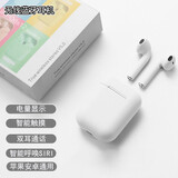 野蔷薇【华强北五代】Air适用苹果蓝牙耳机真无线双耳降噪运动iphone15/14/13/12华为vivo荣耀安卓 【旗舰版白色】智能触摸+磨砂