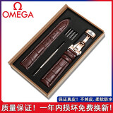 欧米茄手表带原装真皮蝶飞海马超霸尊霸男女欧米伽OMEGA表链配件 棕色白线+玫瑰金色蝴蝶扣款 20mm手表带接口宽度