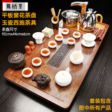 鹤楿茶茶盘套装家用整套泡茶实木大茶盘平板窗花茶台一体全自动烧水会客 16窗花+玉瓷西施 30件