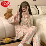 浪莎睡衣女春夏开衫长袖长裤大码网红云朵仿棉新品2024可外穿家居服