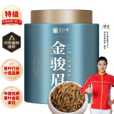 木叶集茶叶 特级红茶 正宗金骏眉新茶 福建武夷山核心产地礼罐装200g