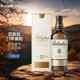 百龄坛（Ballantines）21年 调和型威士忌 700ml 进口洋酒