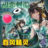 谜系春风精灵2代飞机杯子青白之恋fjb圣杯手动全自动清白之吮二代契约 升级【紧致刺激x小青精灵】 春风精灵2代纵腰撸撸飞机妚铃兰姐妹