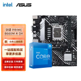 英特尔（Intel）12代I5 主板CPU套装 主板套装 华硕PRIME B660M-K D4套装 i5 12490F 6核12线程 十二代