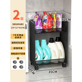 无不为卫生间置物架浴室落地多层洗衣液收纳架移动厕所洗手间夹缝收纳架 黑色两层移动款