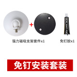 小白 监控器配件 商家定制 HQXB磁吸支架
