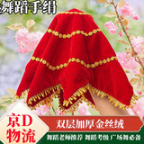 澳颜莱节日舞蹈手绢花儿童东北扭秧歌红手帕专用业考级跳舞二人转八角巾 二人转舞蹈手绢（一对装）