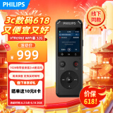 飞利浦（PHILIPS）录音笔VTR6960 2+4麦克风阵列192K母带级录音笔转文字翻译降噪便携录音器32GWIFI版