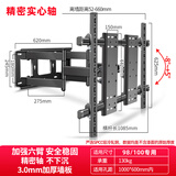 锐固超薄液晶电视伸缩挂架旋转嵌入式适用于康佳索尼三星华为海信65/70/75/82/85英寸通用支架 98-100-110英寸实心轴款
