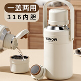 Vanow保温杯男女士大容量水杯子高颜值316不锈钢户外运动儿童水杯1.2L