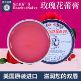 Rosebud Salve玫瑰花蕾膏美国进口润唇膏唇膜凡士林保湿滋润养缓解干裂男女护唇 玫瑰铁盒装22g