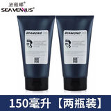 圣薇娜晶刚啫喱膏男士头发强力定型水保湿香发胶发泥金刚发蜡发油 圣薇娜晶刚啫喱150ml【两瓶装】