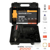 ACETEC 阿斯泰克气动扳手1/2寸大扭力AI2000小风炮气动工具汽修双锤 200KG-AI2000套装