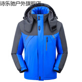 男士冲锋衣冬季 男女户外冲锋衣加绒加厚棉服外套反光条骑车防风衣定制劳保工作服 版蓝色-加绒加厚 3XL 【建议130-150斤】