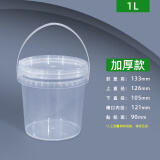 佳叶食品级pp密封桶奶茶桶小水桶带盖冰粉桶透明桶塑料桶酵素桶食品桶 1L透明-加厚（2个装）
