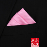 V.P.W 男士口袋巾西装正装小方巾结婚婚礼宴会商务正装胸巾新郎手帕 粉红色