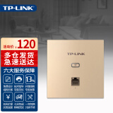 TP-LINK 普联450M无线AP面板 标准PoE供电86型入墙式 家用别墅酒店宾馆wifi覆盖 TL-AP450I-PoE 薄款香槟金