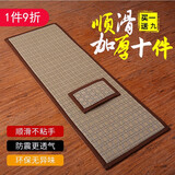 大拜专用垫子超顺滑佛学院专用正念加特厚108朝头拜藤席磕大头 升级加厚福田格（厚度2cm） 60X230cm（身高165至175选）