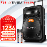 山水（SANSUI）户外k歌专用拉杆音响广场舞智能音箱专业设备移动便携式蓝牙播放器MK15-15电木吉他民谣乐器音箱