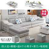 顾色 沙发客厅 科技布艺沙发简约现代大小户型简欧实木沙发组合家具 四人+脚踏【舒适版】+茶几电视柜 可拆洗丝光绒布【高密度海绵】