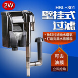 森森 水族鱼缸过滤器 外置壁挂过滤器 去除油膜瀑布式过滤 HBL-301适配20-30cm鱼缸2W