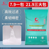 沃韦朗（VOONLINE）手撕羊绒棉过滤棉过滤棉高密度手撕羊绒棉 【3包】手撕棉羊绒过滤棉250克