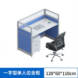 兰淳职员办公桌四人位员工电脑办公桌椅组合六人位工作位转角屏风卡座