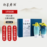 即墨老酒 手工精酿二十年 甜型 北方黄酒 500ml*2坛 礼盒装