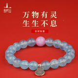 普陀山海蓝宝水晶手链手串绿幽灵黄水晶情侣手串生日礼物