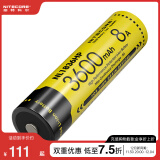 奈特科尔（NITECORE）NL1836/NL1836HP手电筒专用18650锂离子充电电池带保护电路大容量 NL1836HP【8A放电电流】