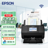 爱普生（EPSON）ES-580W A4馈纸式扫描仪 无线高速自动双面（触屏 支持扫至U盘）企业版