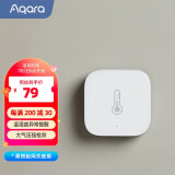 绿米Aqara 温湿度传感器 接入米家App苹果HomeKit支持米家智能联动温湿度+气压检测 可智能联动空调