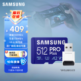 三星（SAMSUNG）512GB TF（MicroSD）存储卡PRO Plus 读速180MB/s写速130MB/s高速内存卡原装读卡器套装